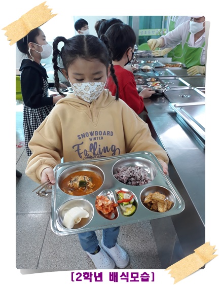 3월 15일 2학년