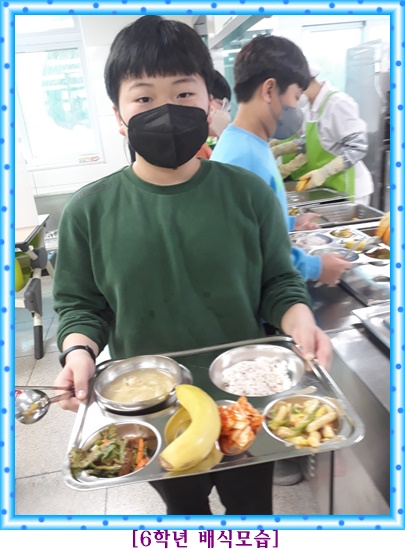 3월 11일 6학년1