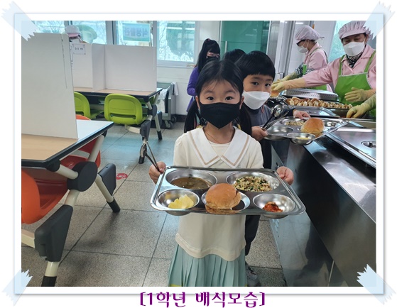 3월 30일 1학년1