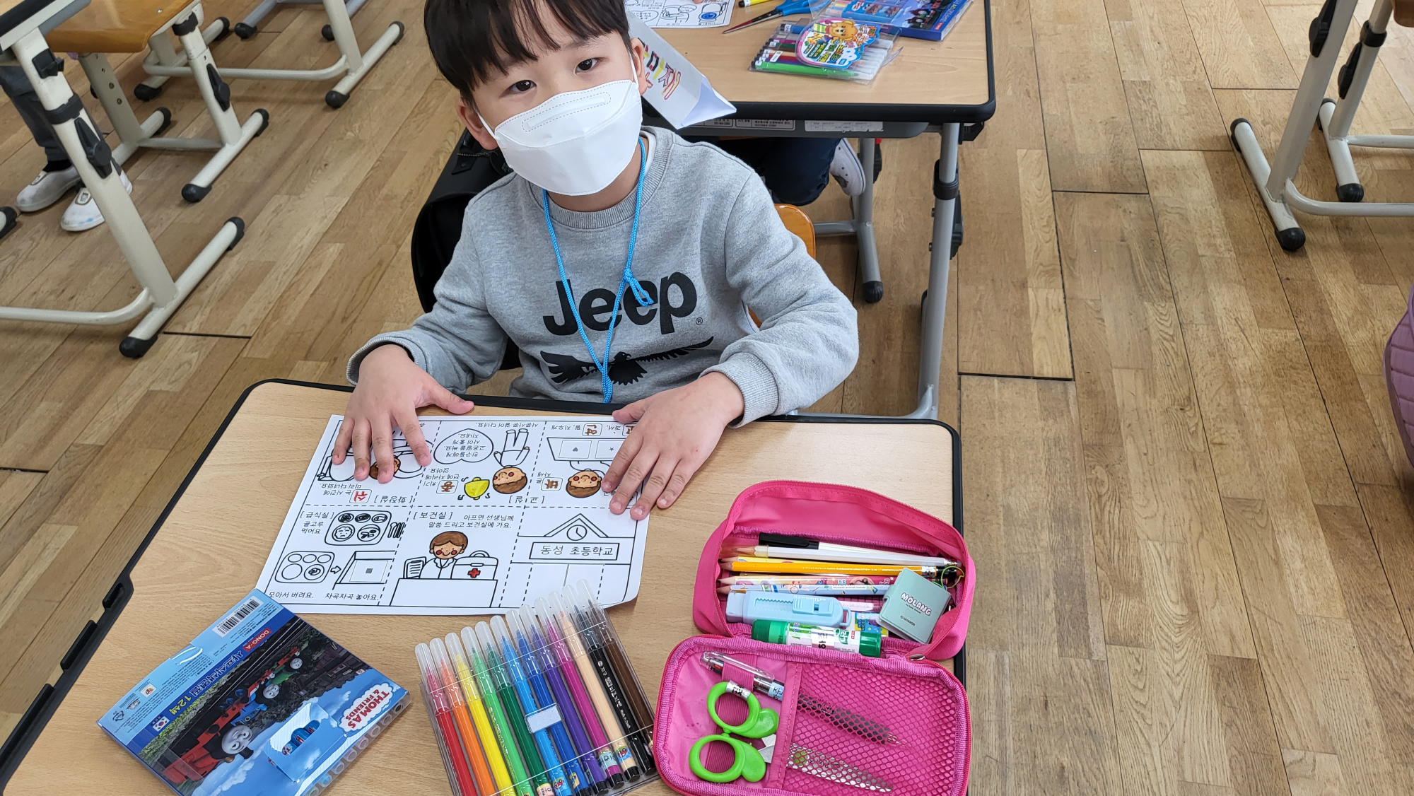 KakaoTalk_20220329_134030971_11