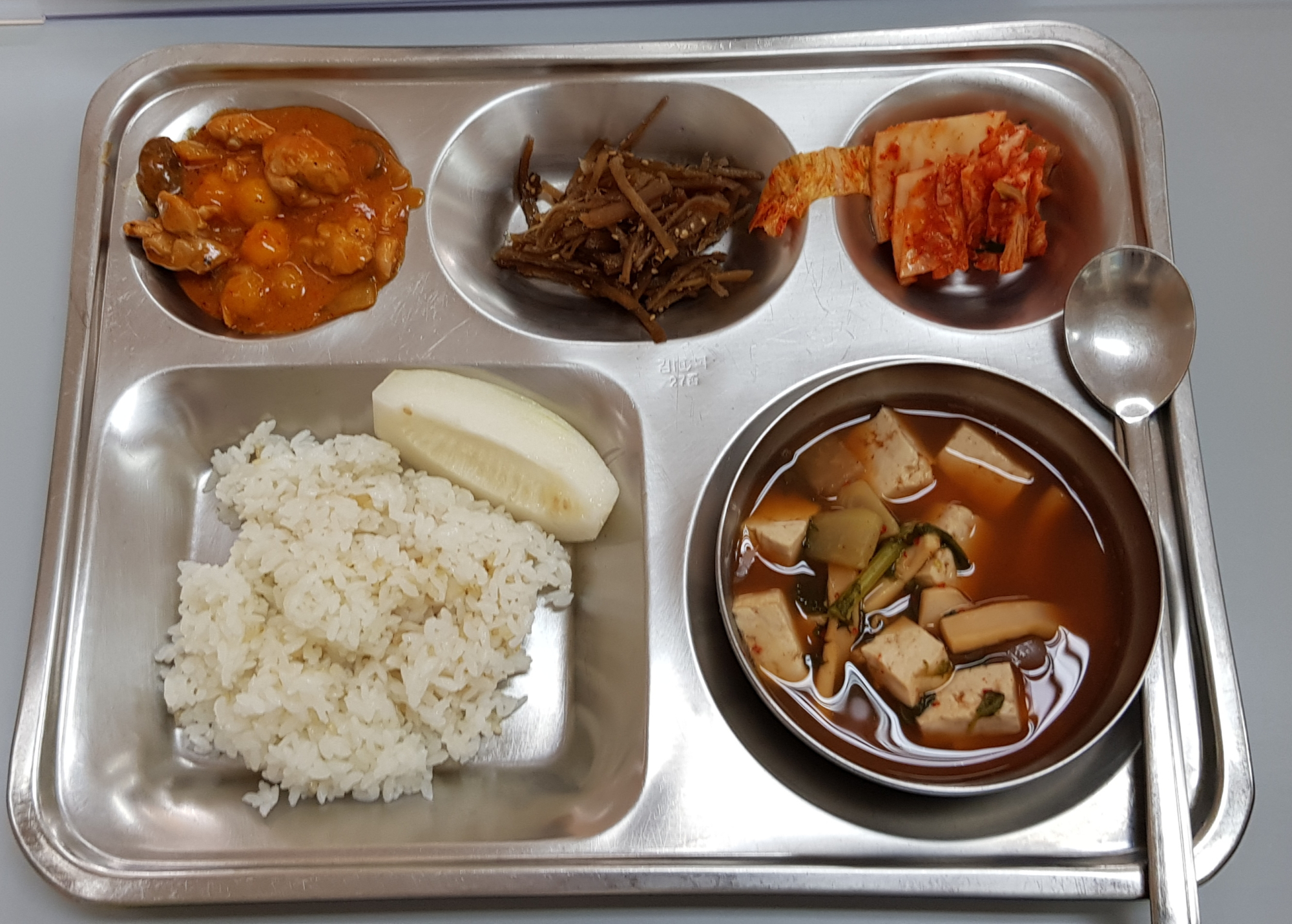 급식사진<급식안내<학교소식<행정초등학교 행정초등학교