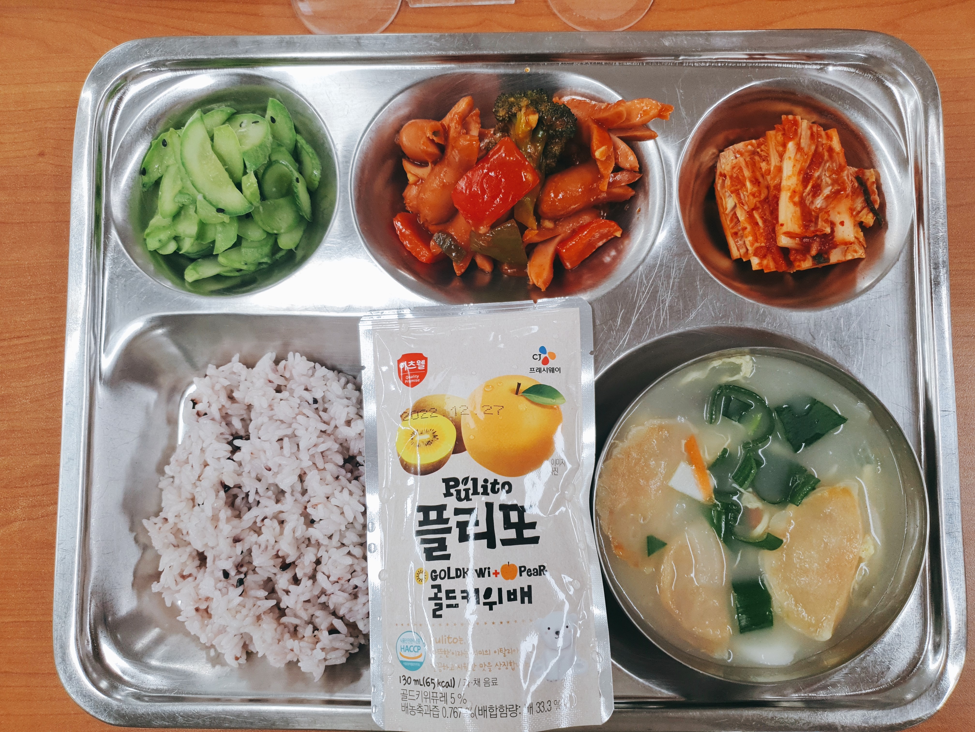 3.18.석식.jpg
