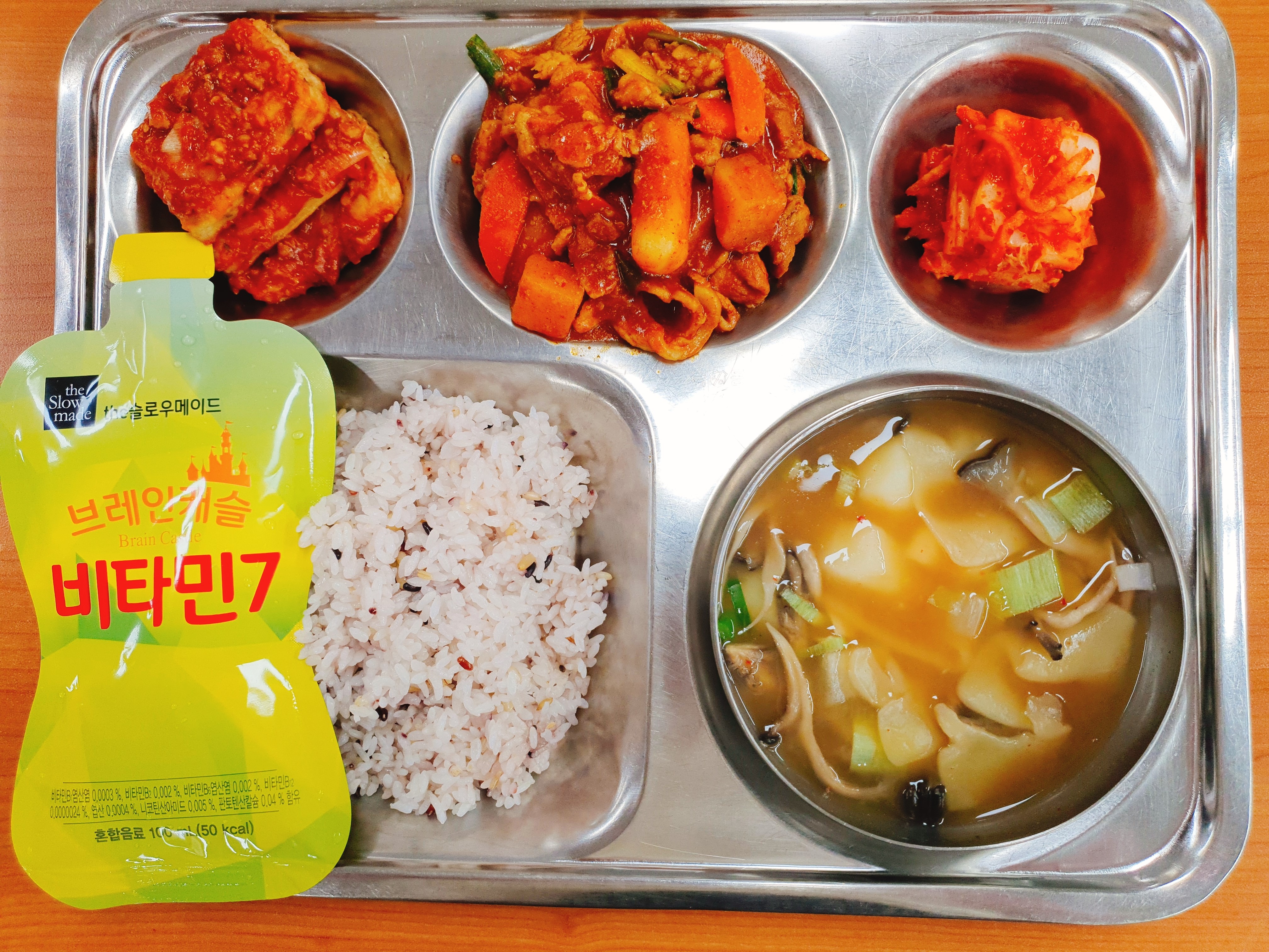 3.31.석식.jpg