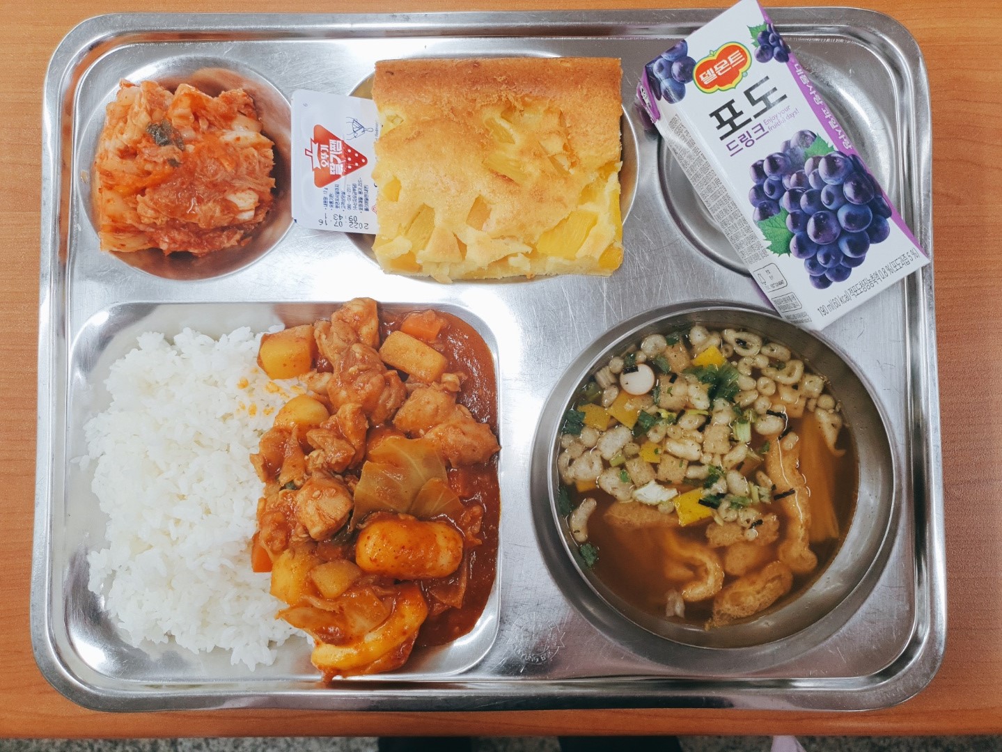 3.14.석식.jpg