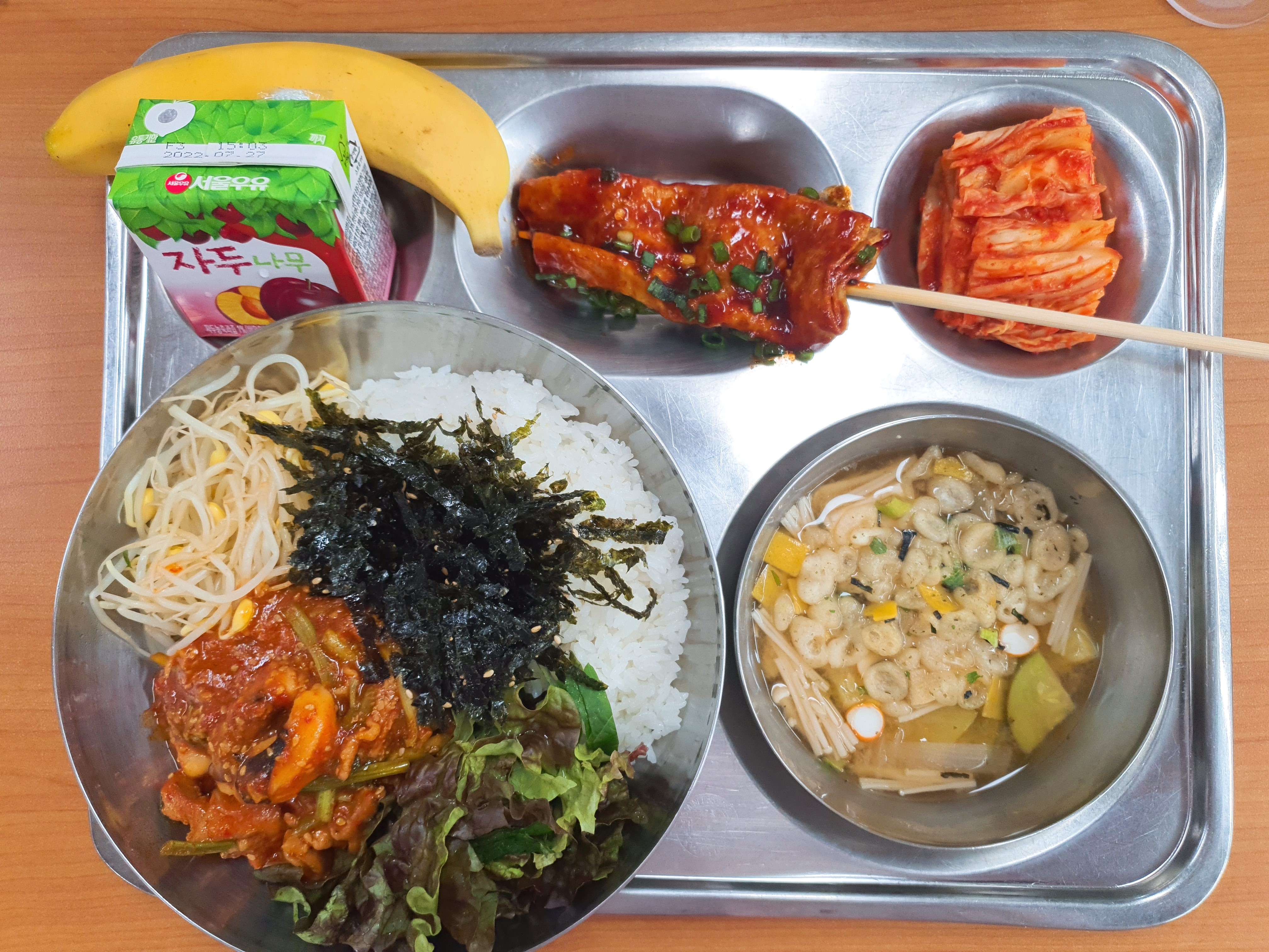 3.25.석식.jpg