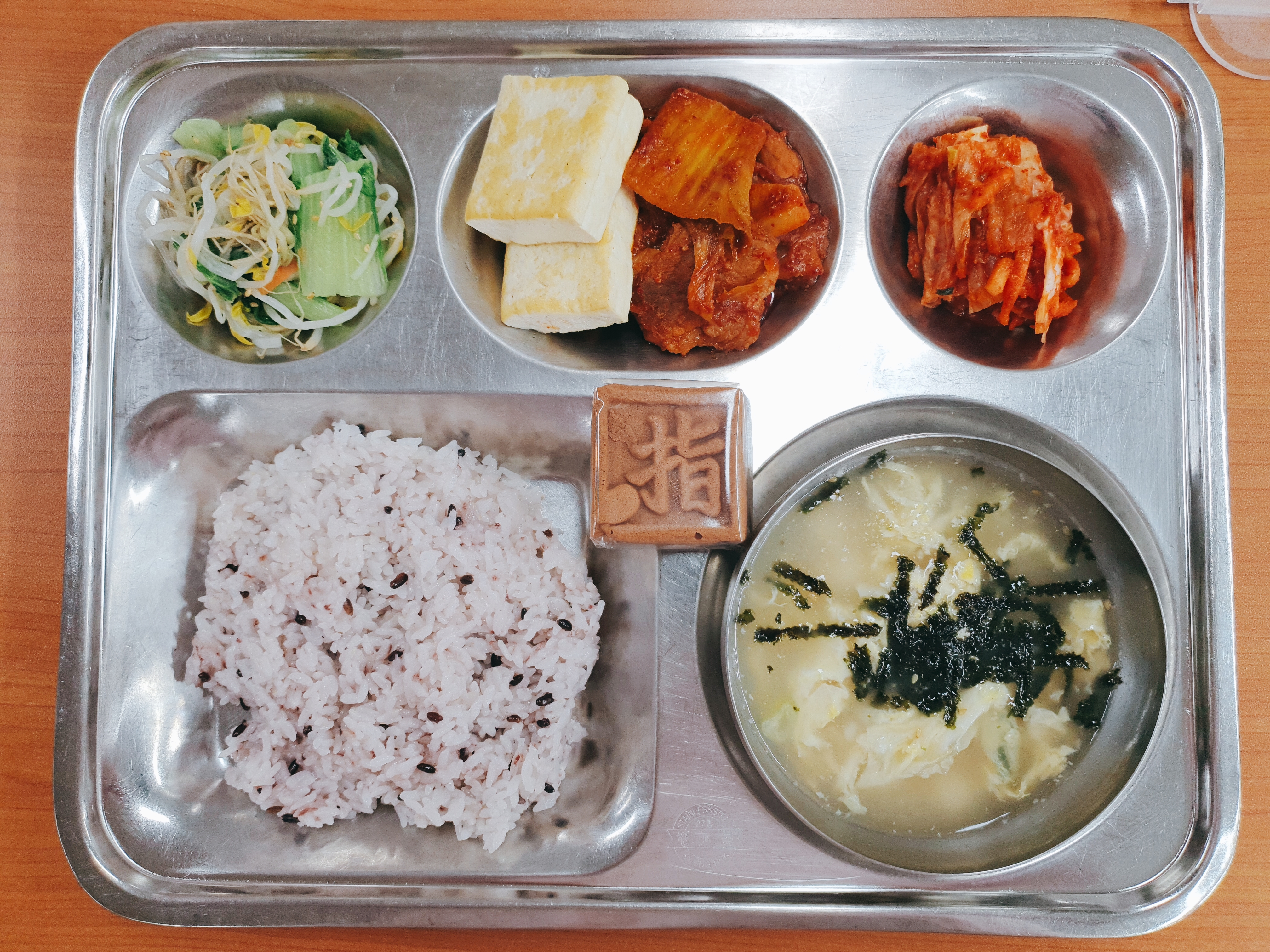 3.29.석식.jpg