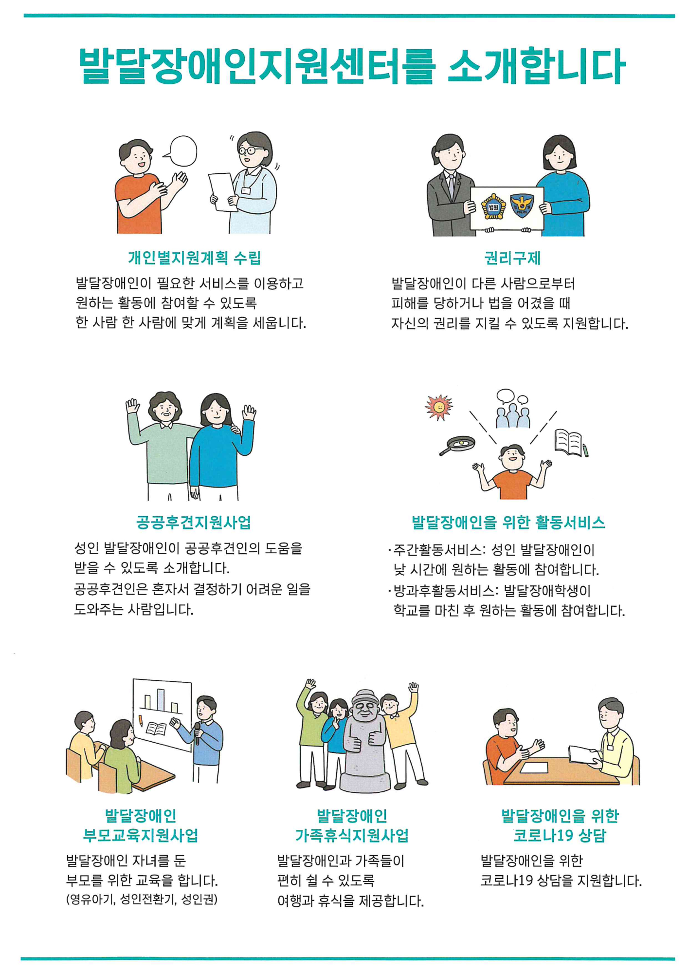 doc03633920220324093346_001