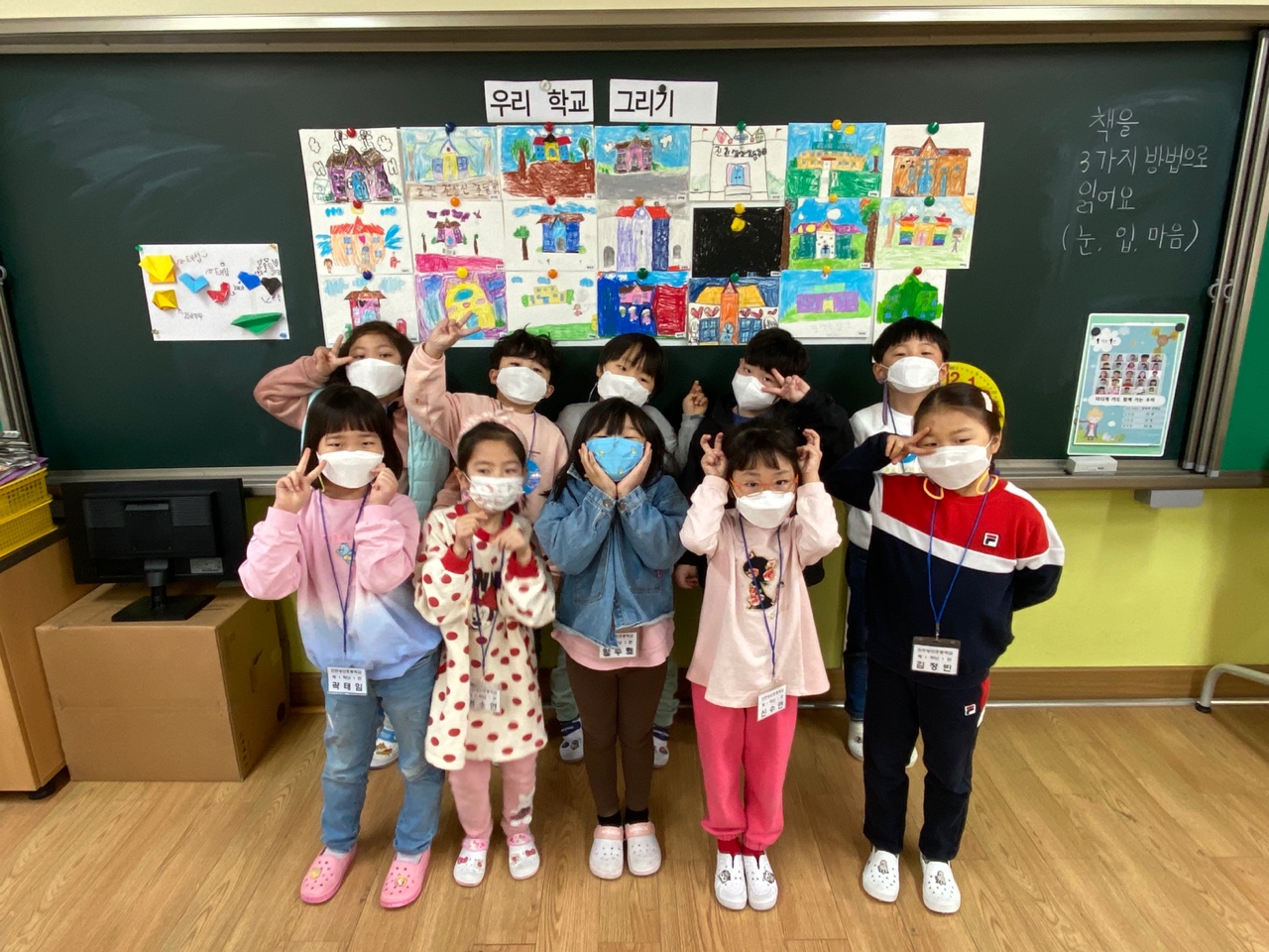 학교그리기 (5)