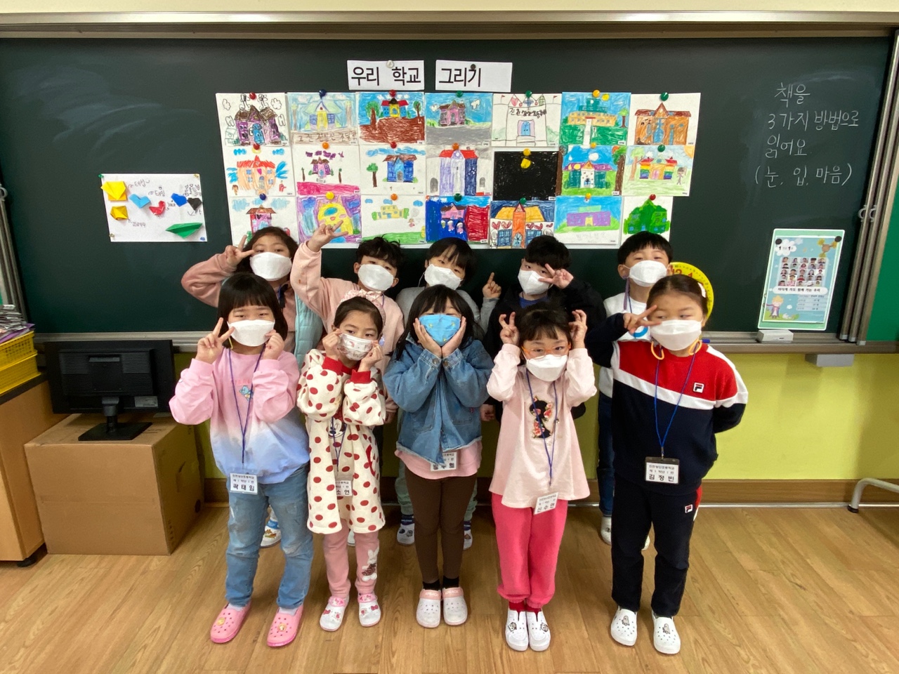 학교그리기 (4)