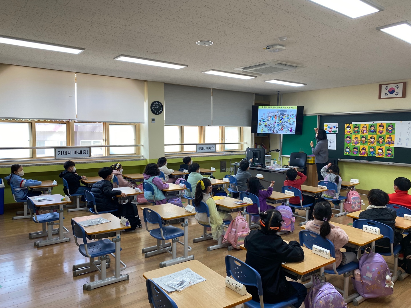 영양교육 (1)