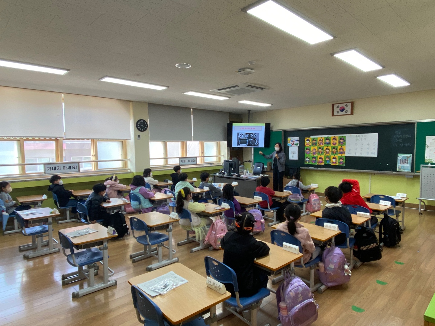 영양교육 (4)