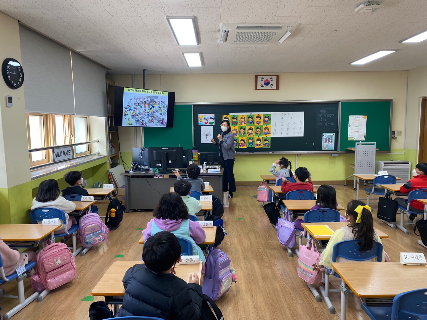영양교육 (6)
