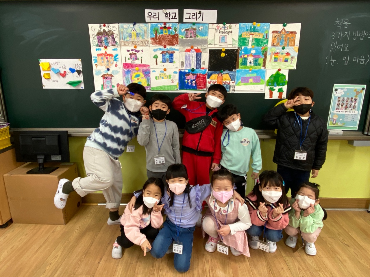 학교그리기 (1)
