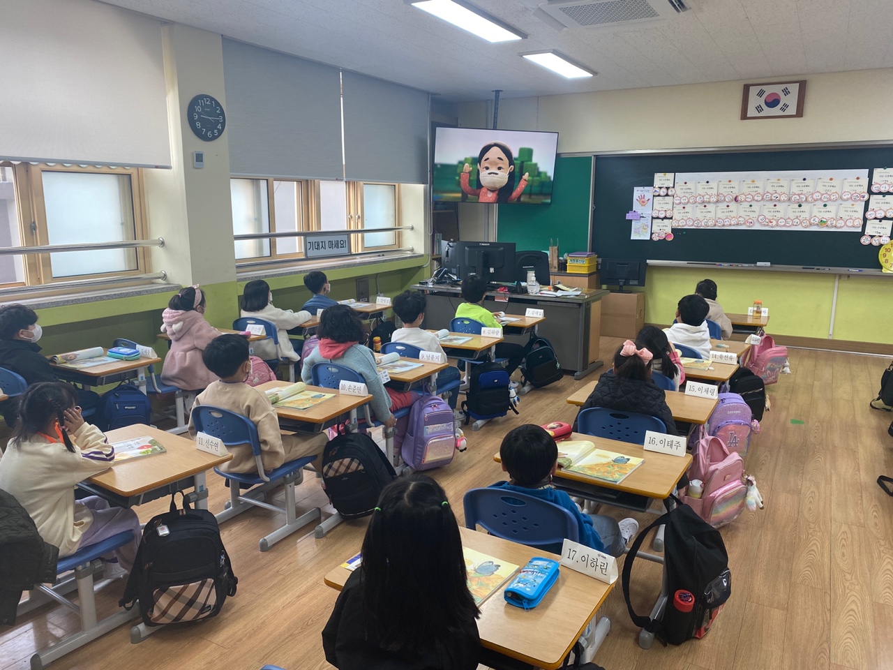 미세먼지계기교육(1학년) (1)