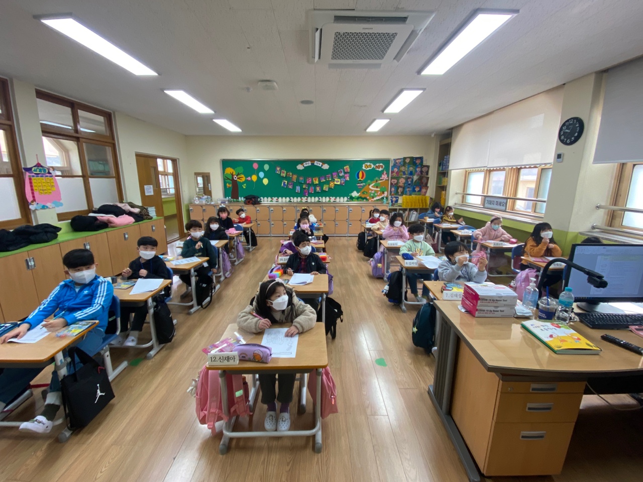 교권침해예방교육(1학년)