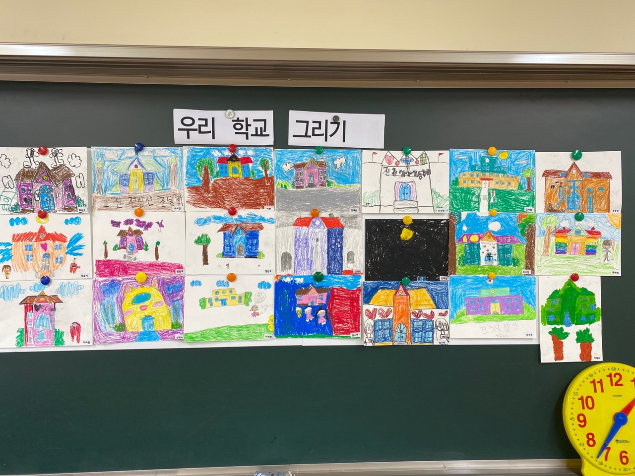 학교그리기 (3)