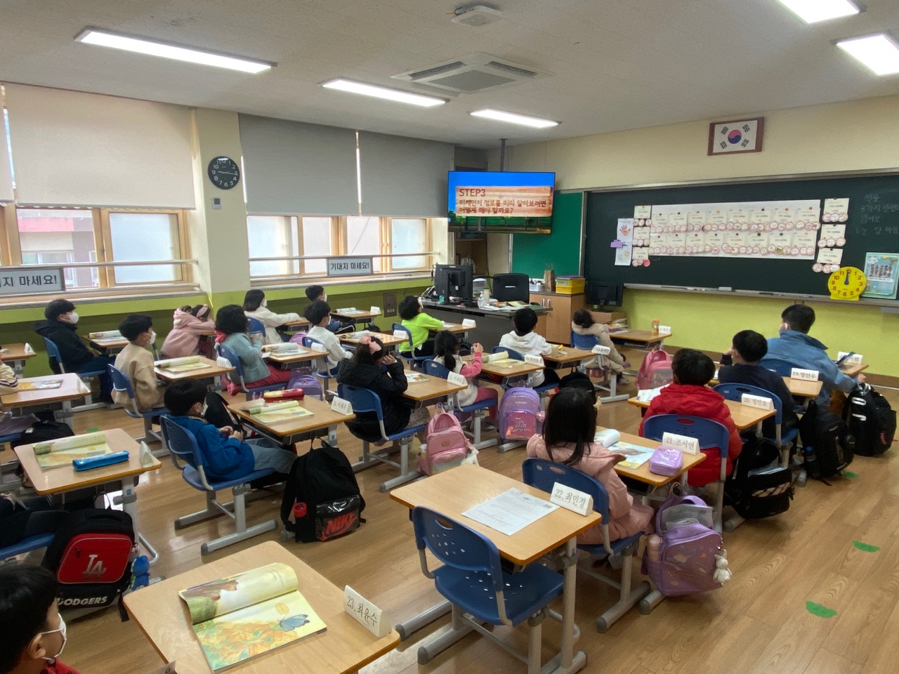 미세먼지계기교육(1학년) (2)