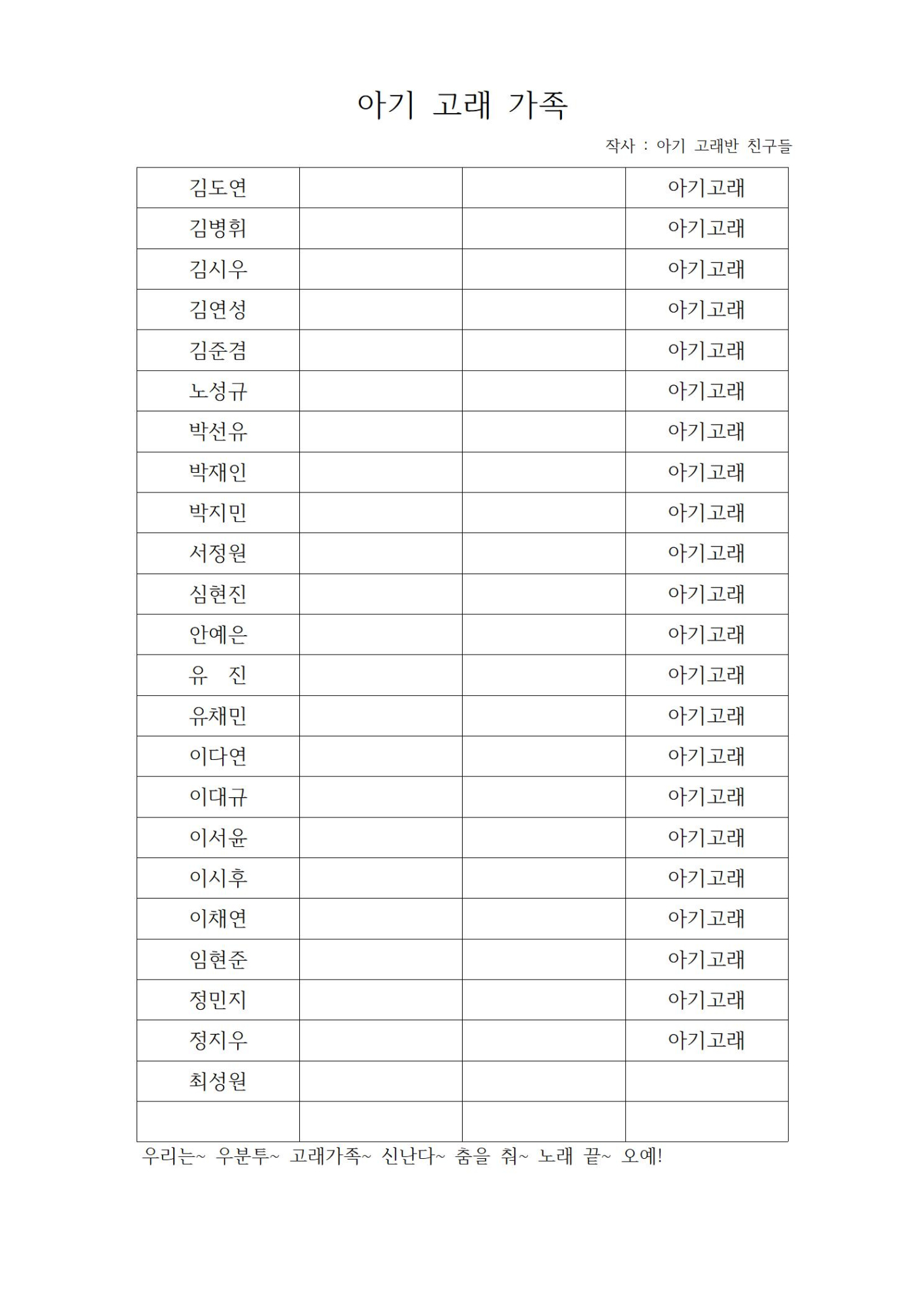 아기 고래 가족001