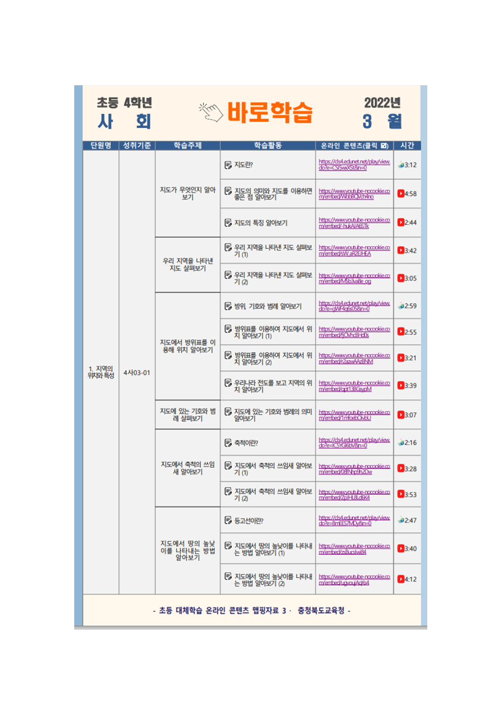 빈 문서 1003