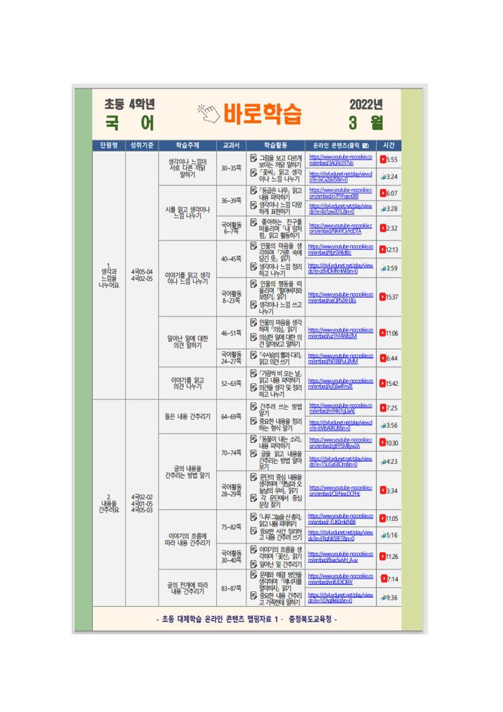 빈 문서 1001