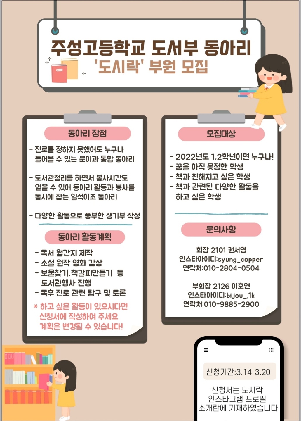 KakaoTalk_20220315_172558891