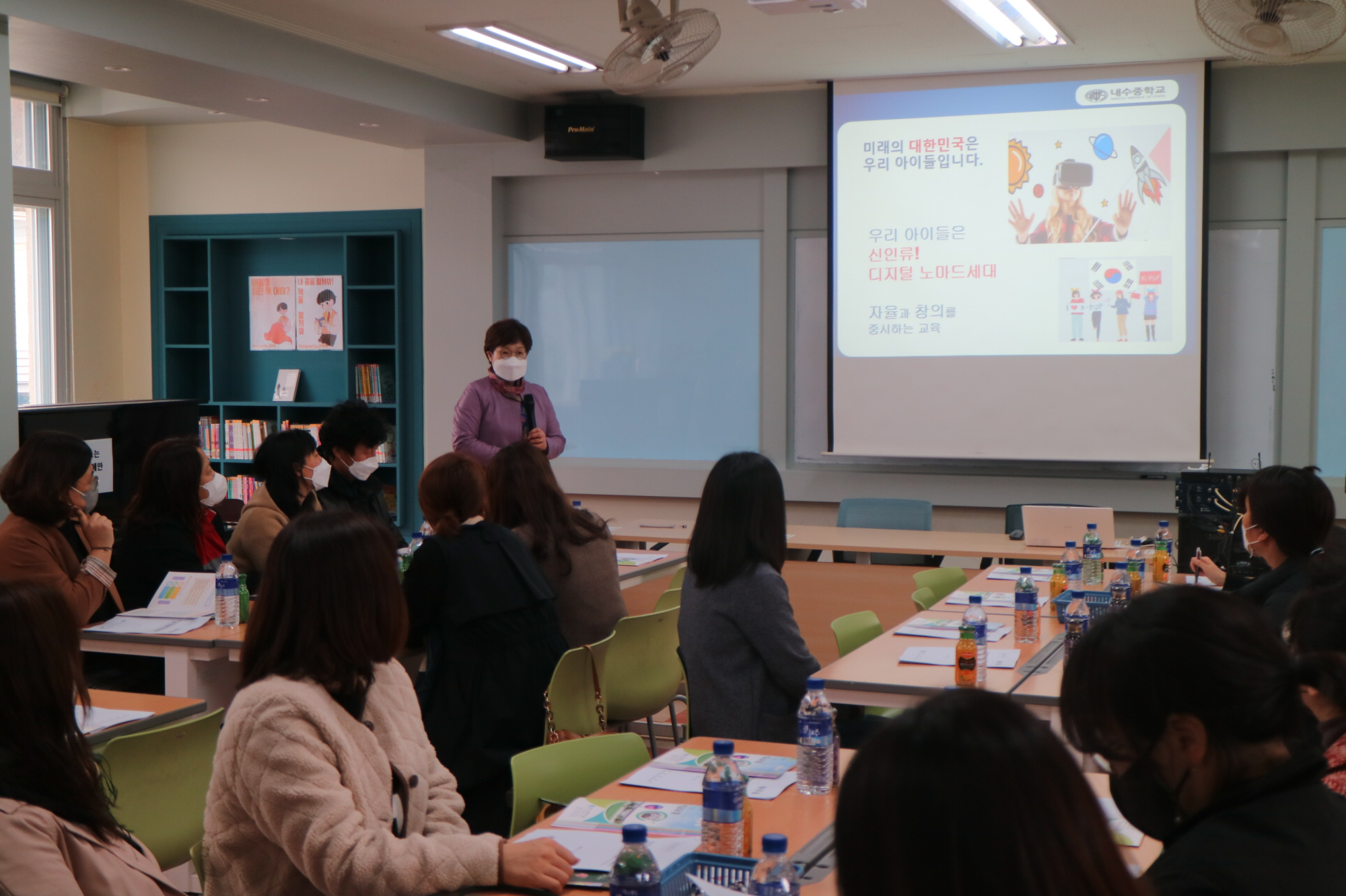 학부모회(내수중)2