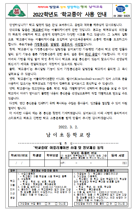 화면 캡처 3 2022-03-04 114056