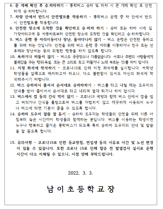 화면 캡처2 2022-03-04 113806