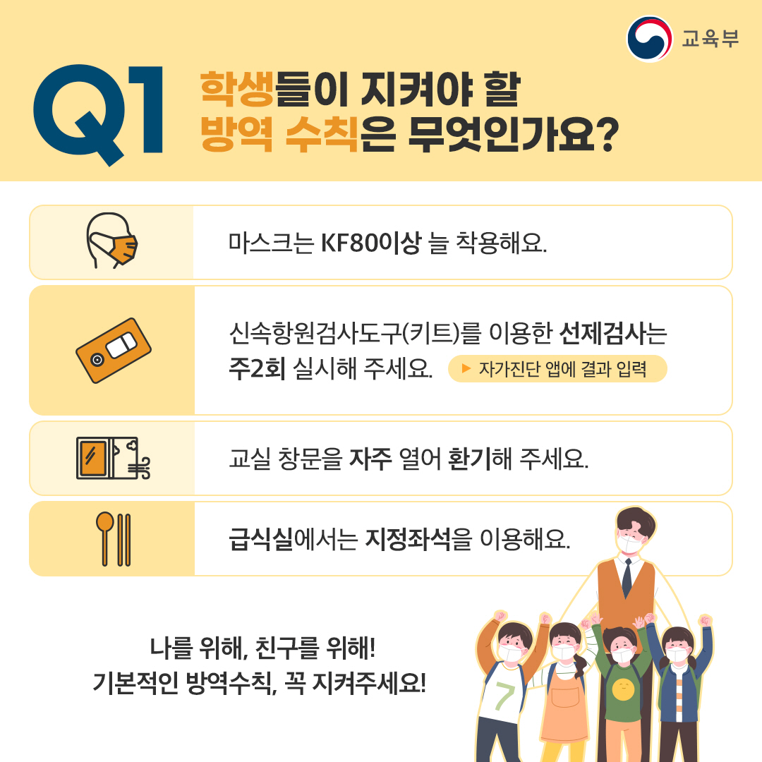 학생학부모편(2)