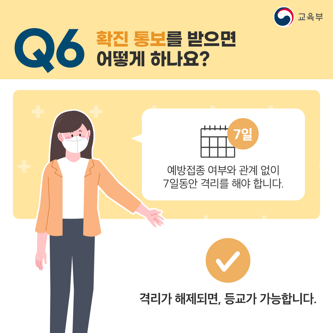 학생학부모편(7)