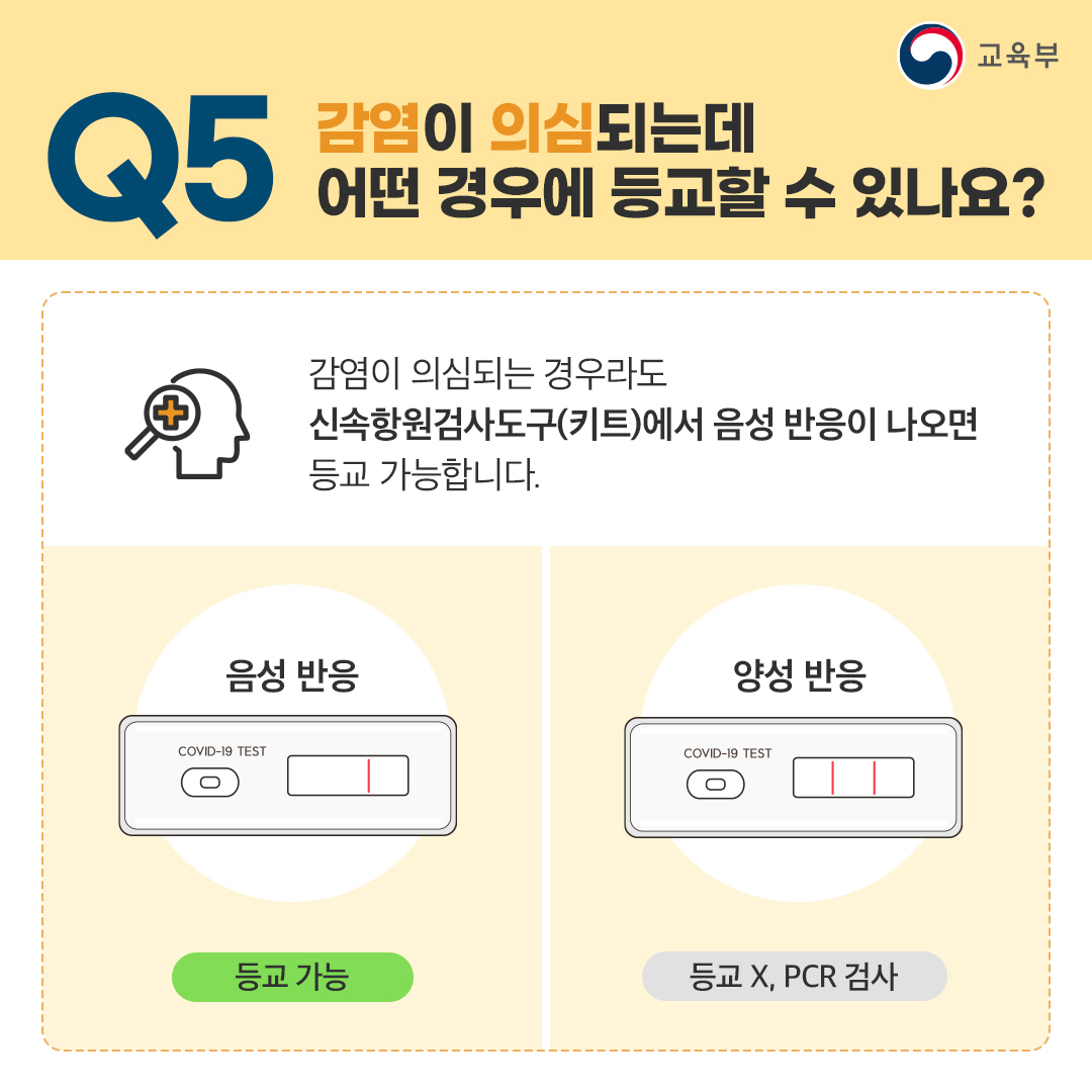 학생학부모편(6)