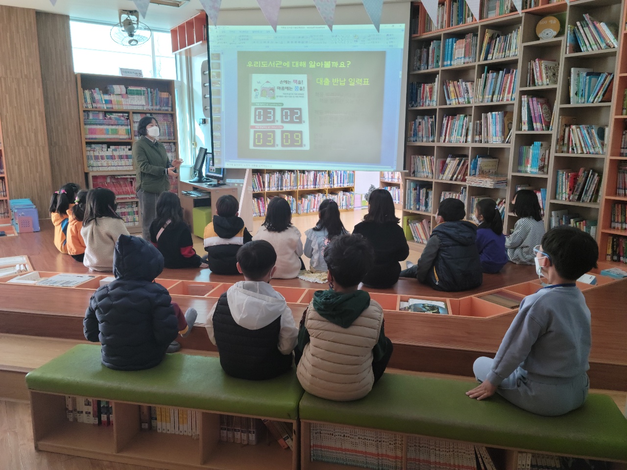 도서실 이용자 교육 (4)