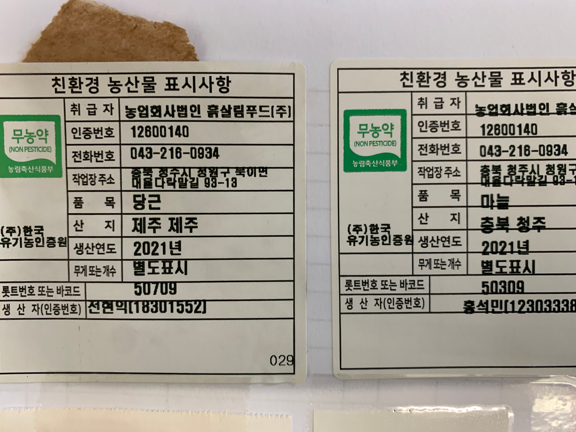 KakaoTalk_20220307_105342418_03