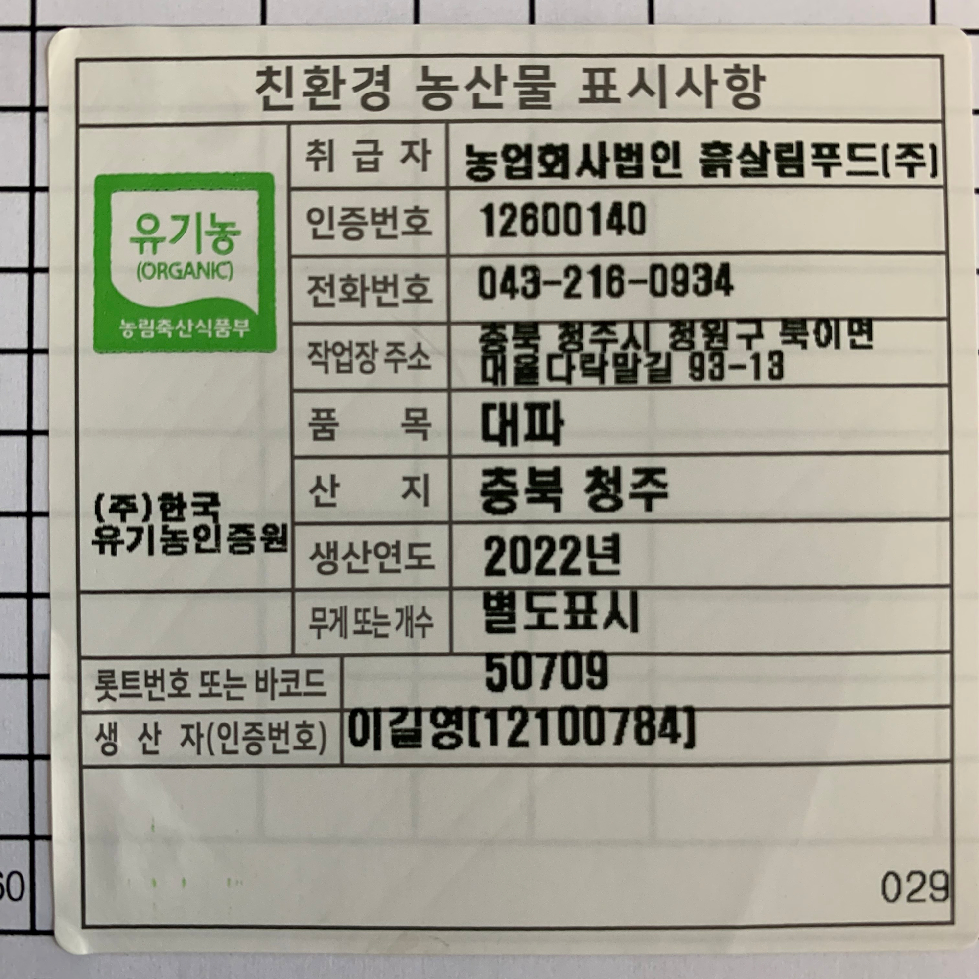 KakaoTalk_20220307_105342418_01