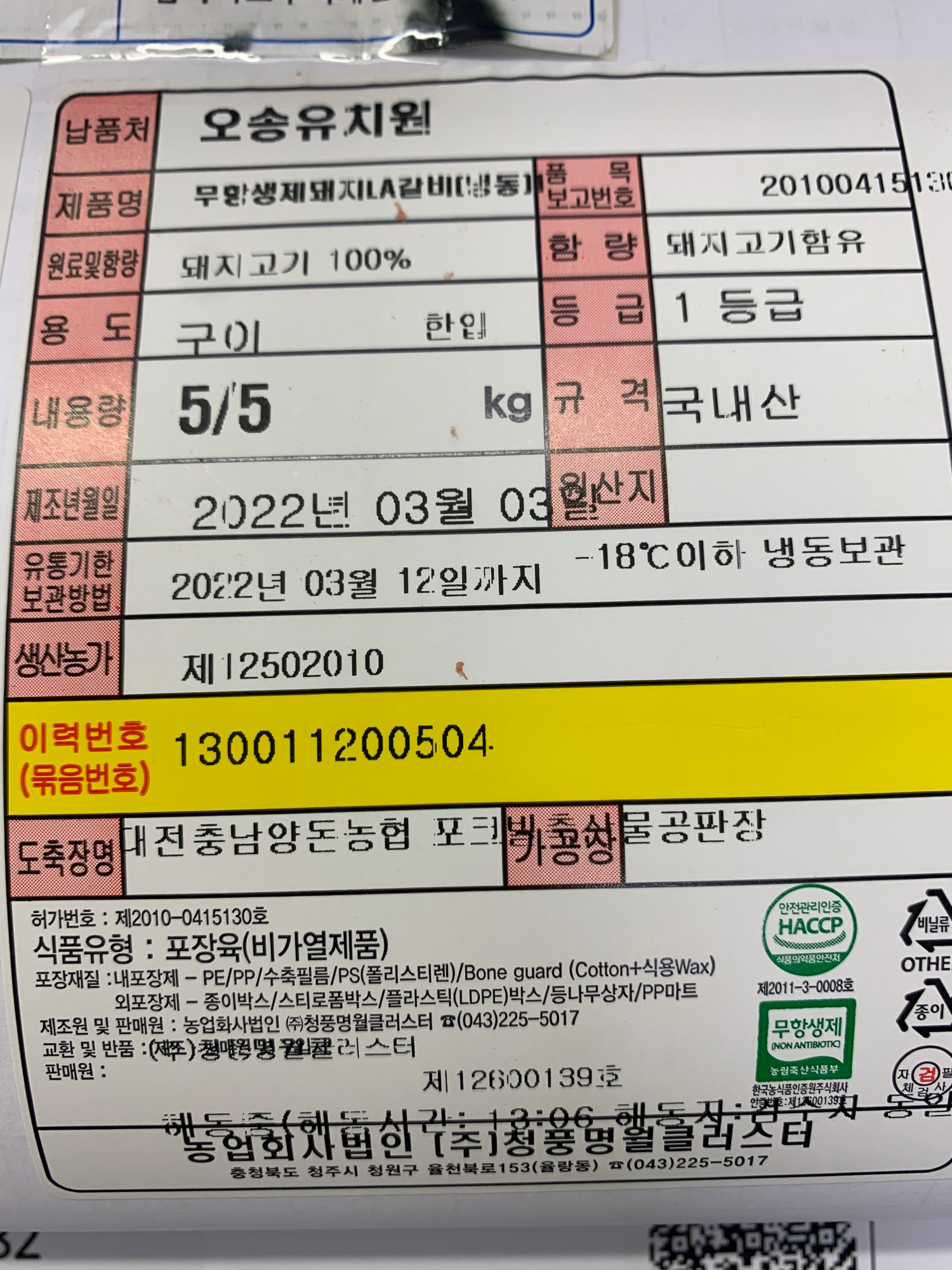 KakaoTalk_20220304_132603708_06