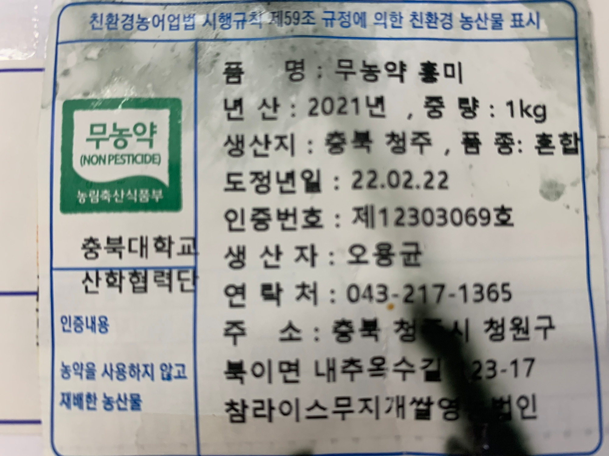 KakaoTalk_20220304_132603708_08