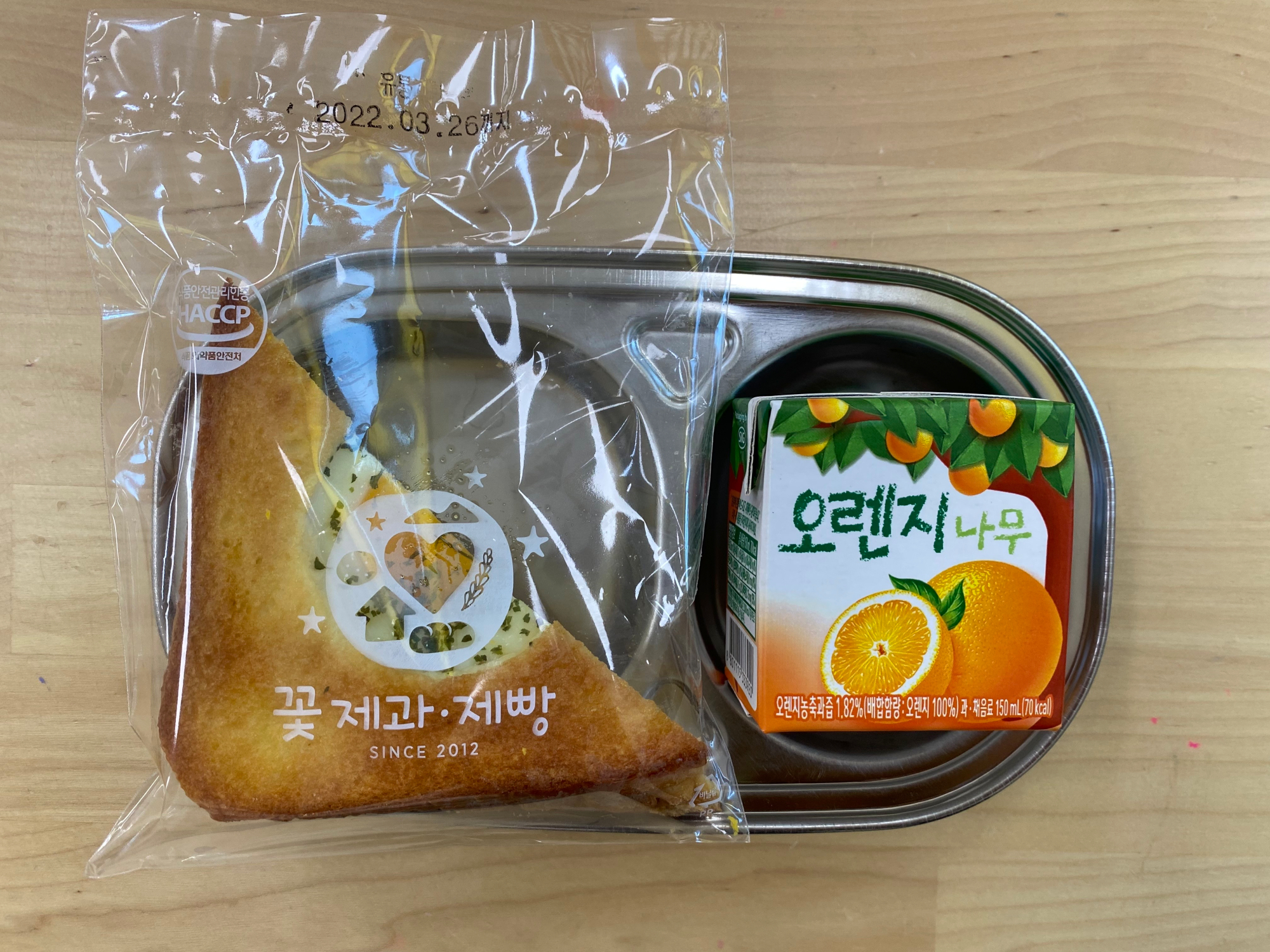 KakaoTalk_20220322_142645488