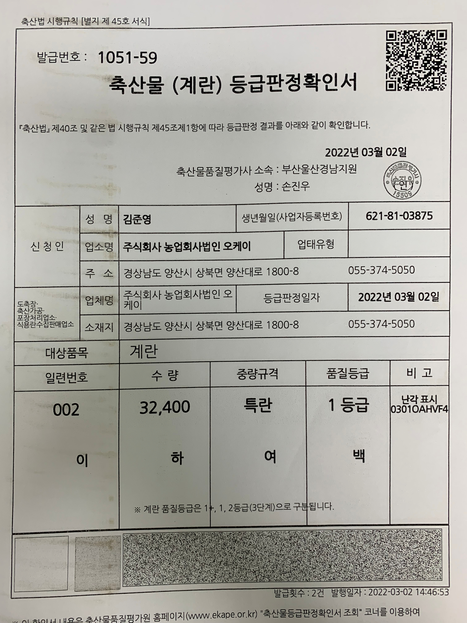 KakaoTalk_20220310_110915127_03 - 복사본