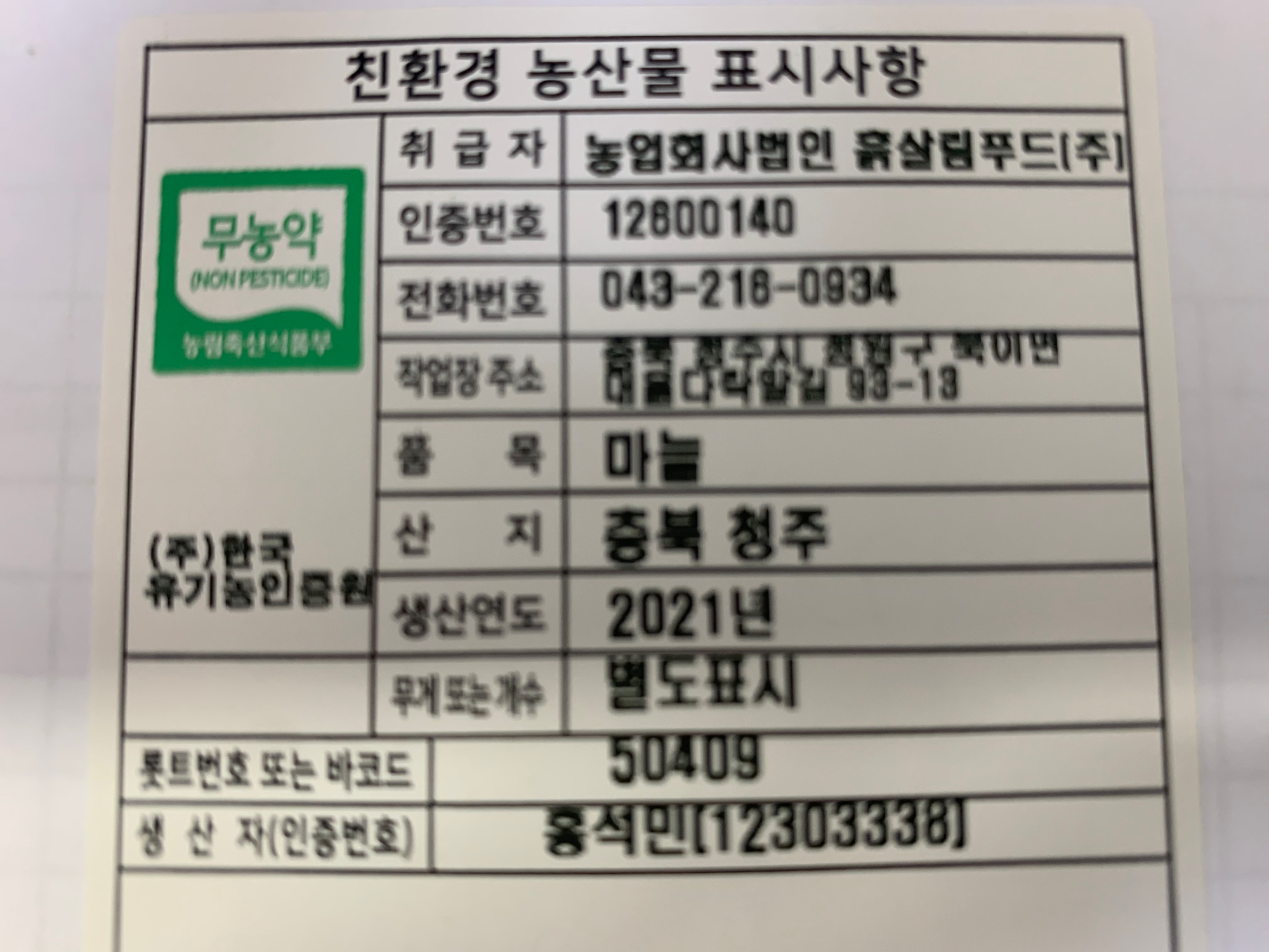 KakaoTalk_20220304_132603708_05