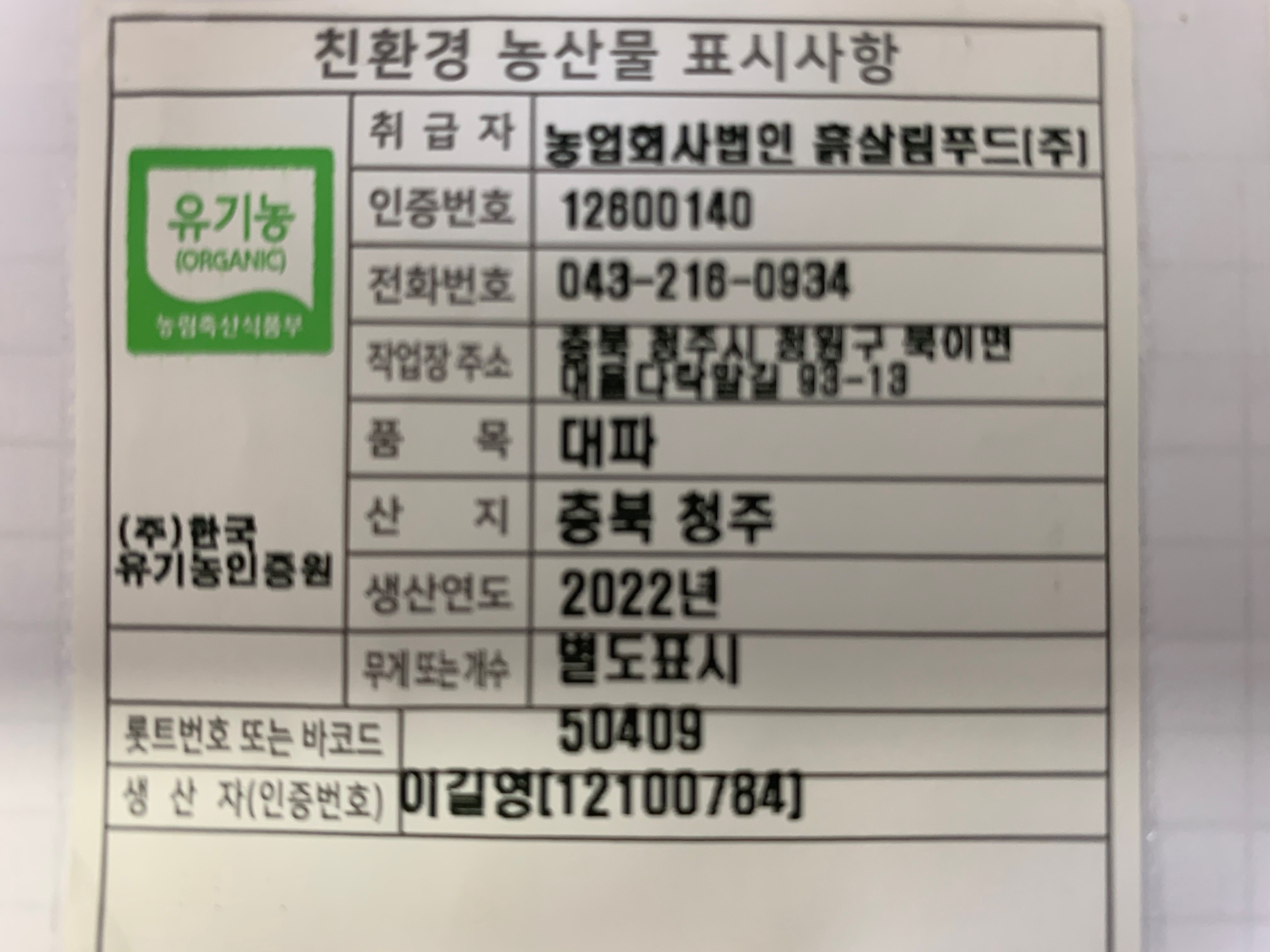 KakaoTalk_20220304_132603708_02