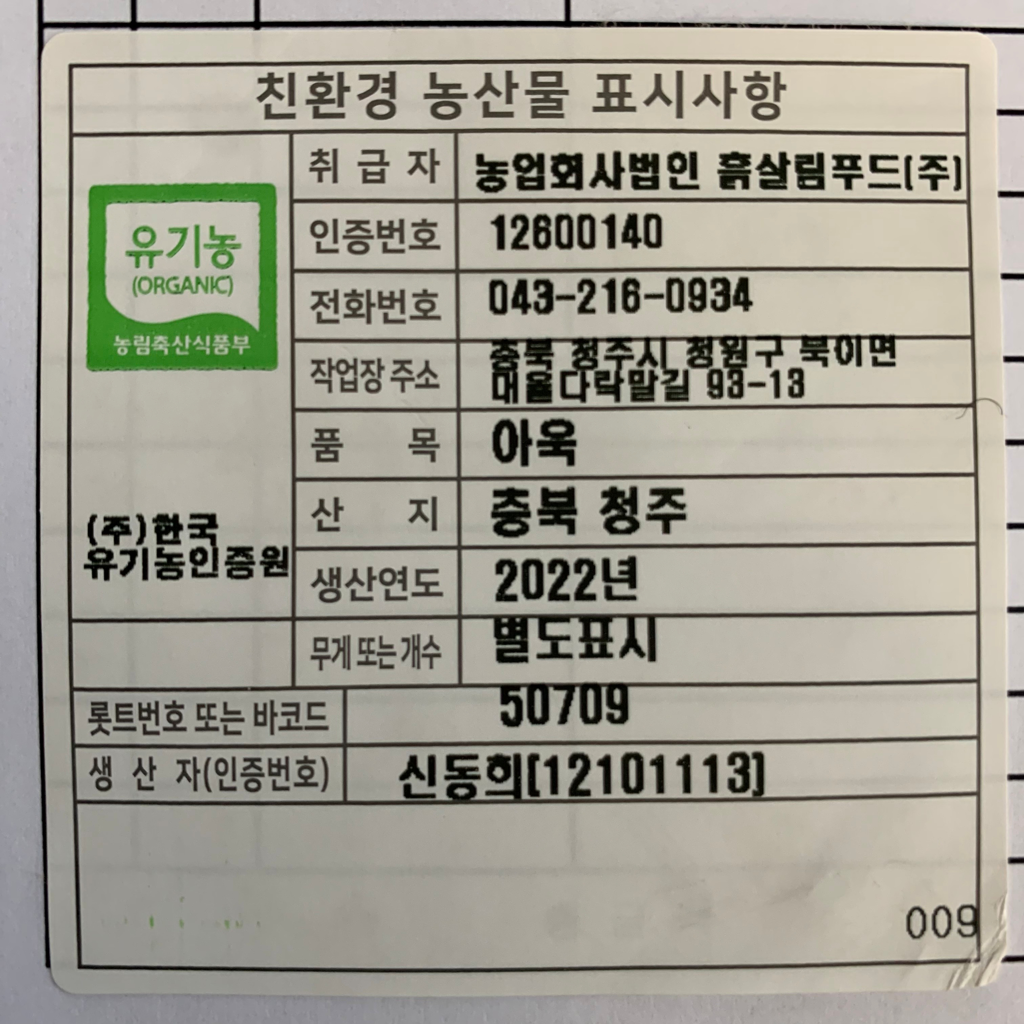 KakaoTalk_20220307_105342418_02
