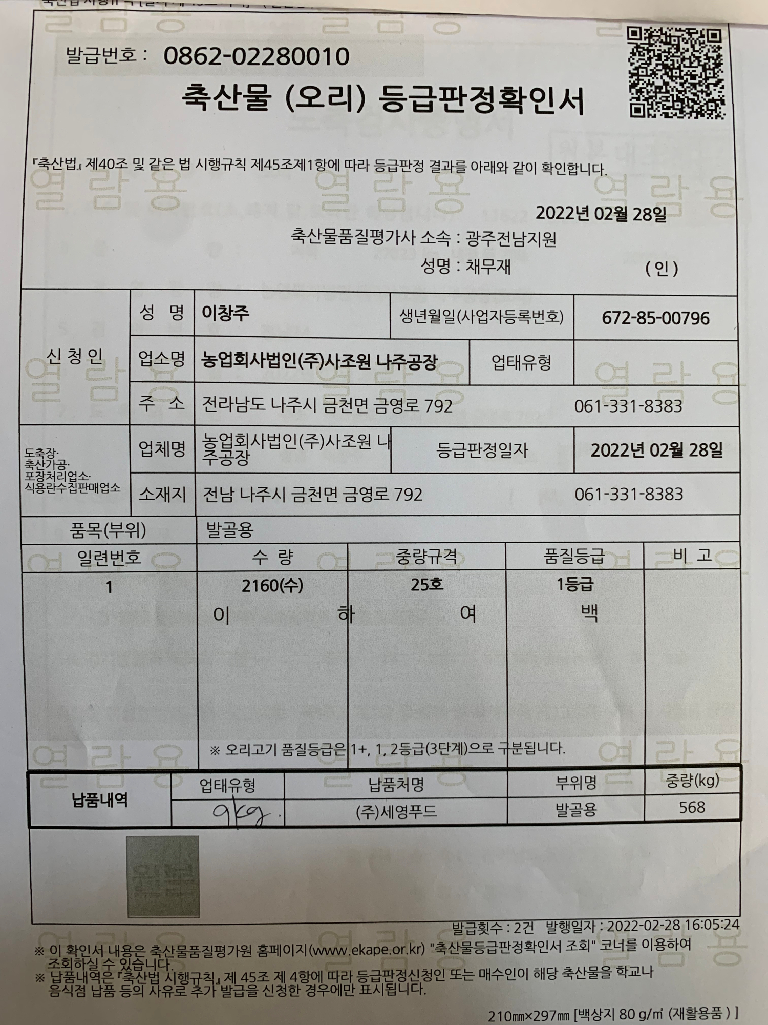 KakaoTalk_20220307_105342418_04