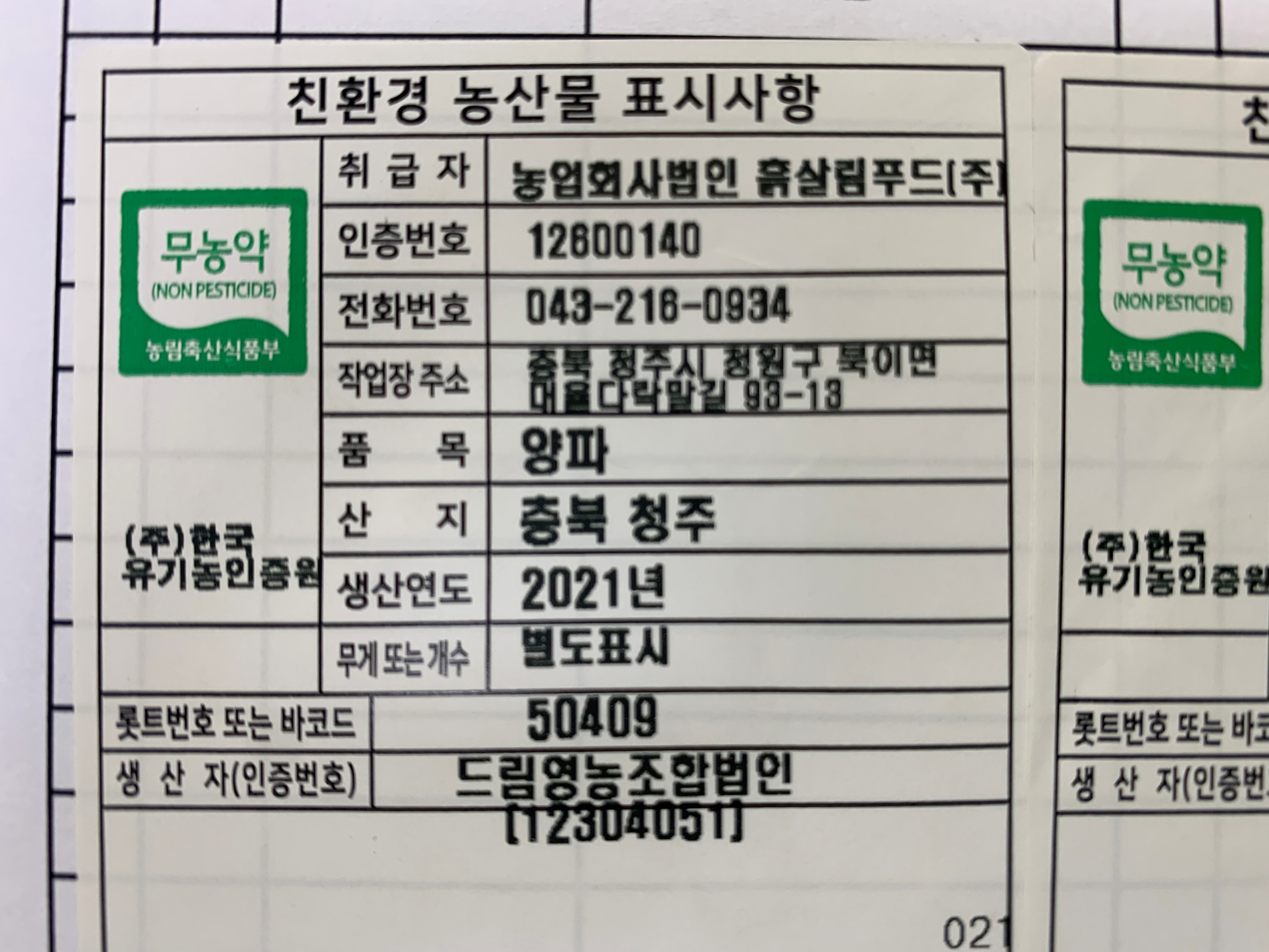 KakaoTalk_20220304_132603708
