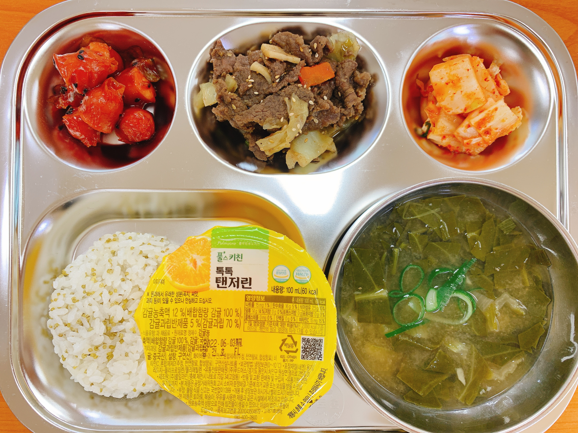 KakaoTalk_20220318_104754174