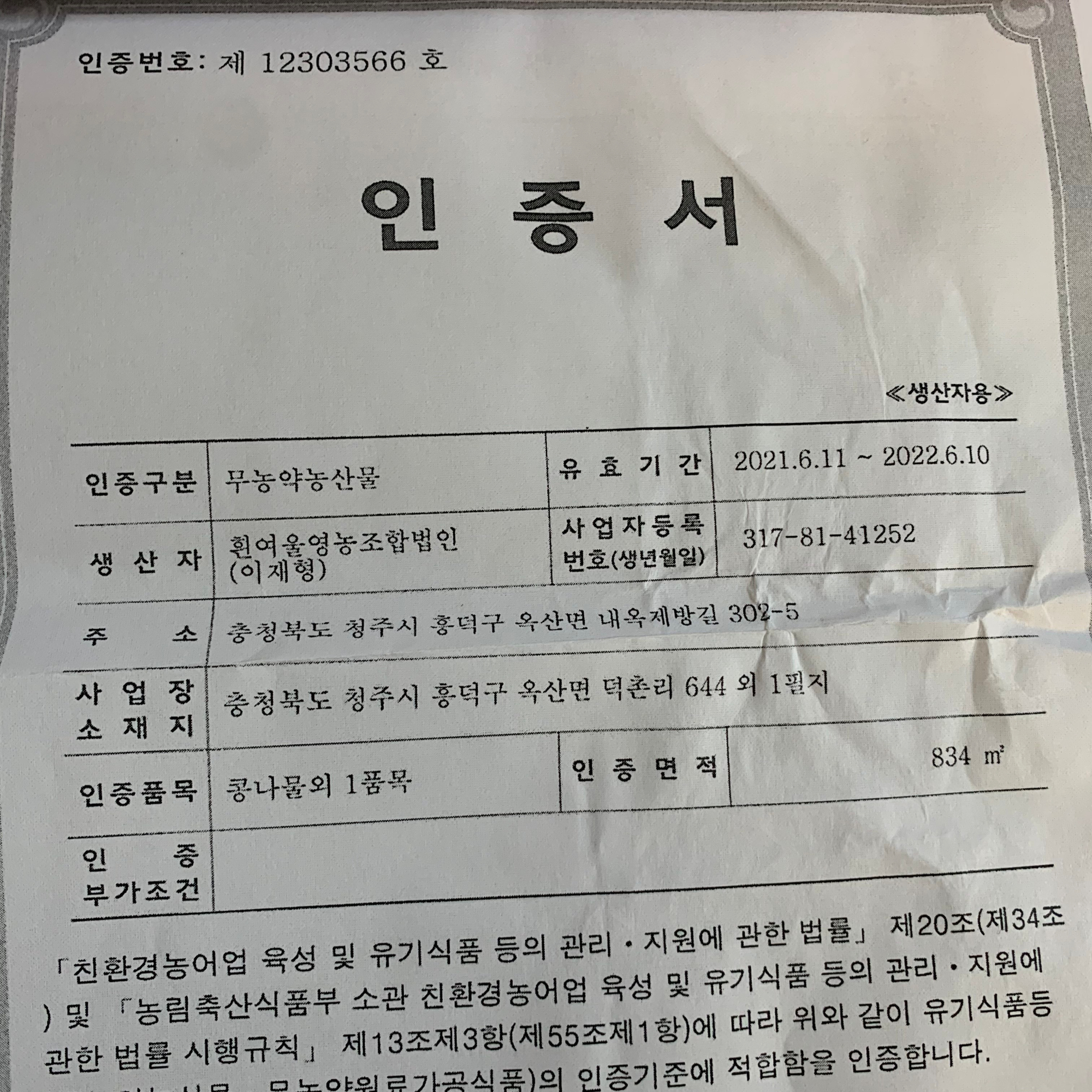 KakaoTalk_20220307_105342418