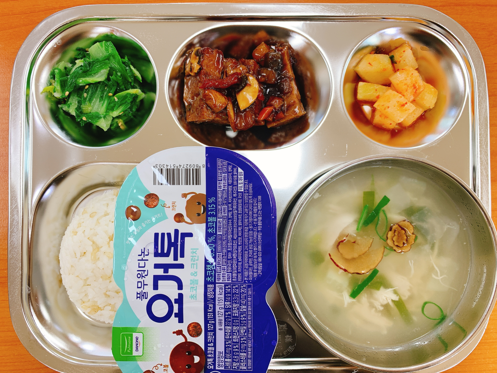 KakaoTalk_20220314_150337285_01