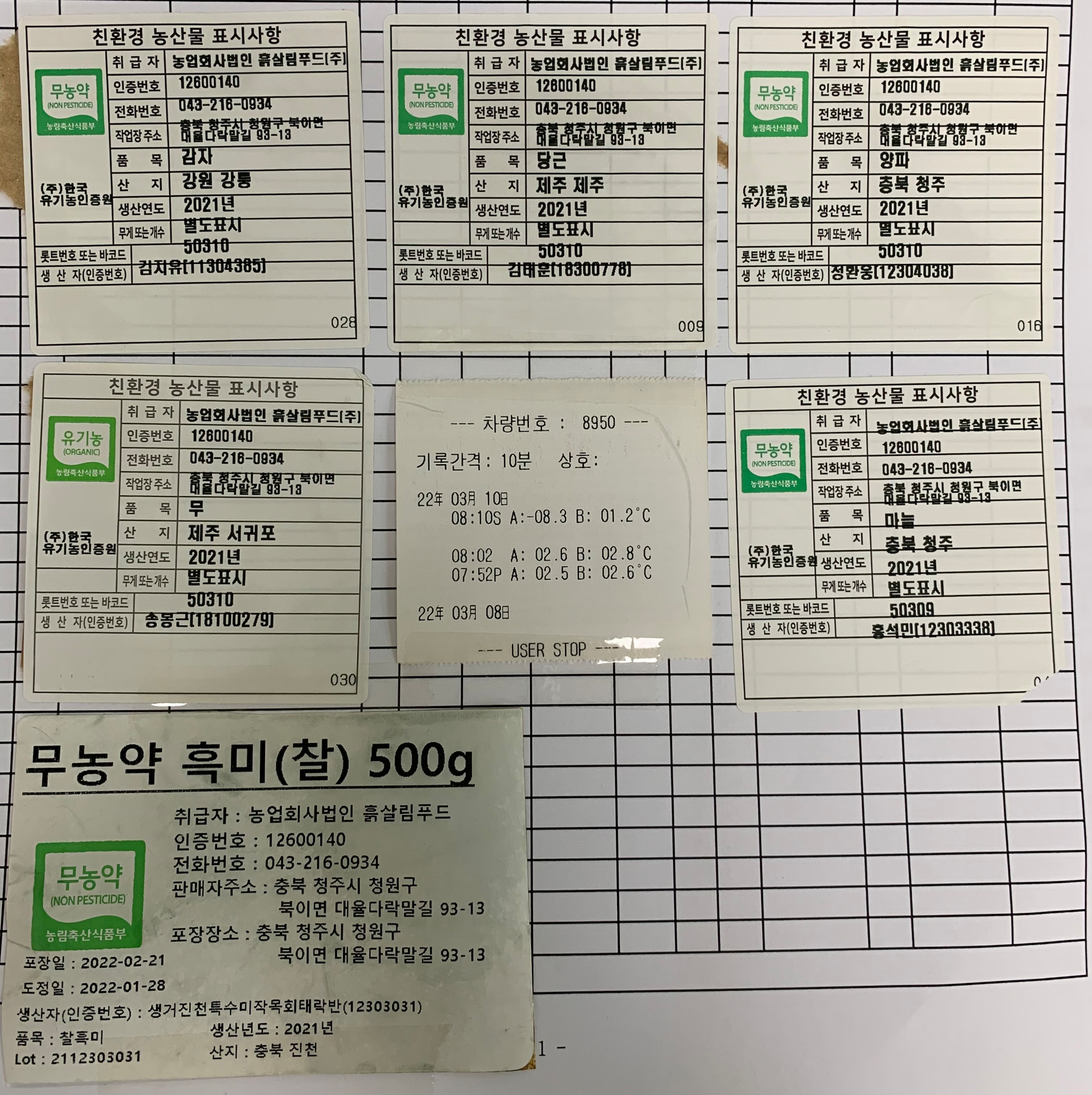 KakaoTalk_20220310_110915127_01 - 복사본