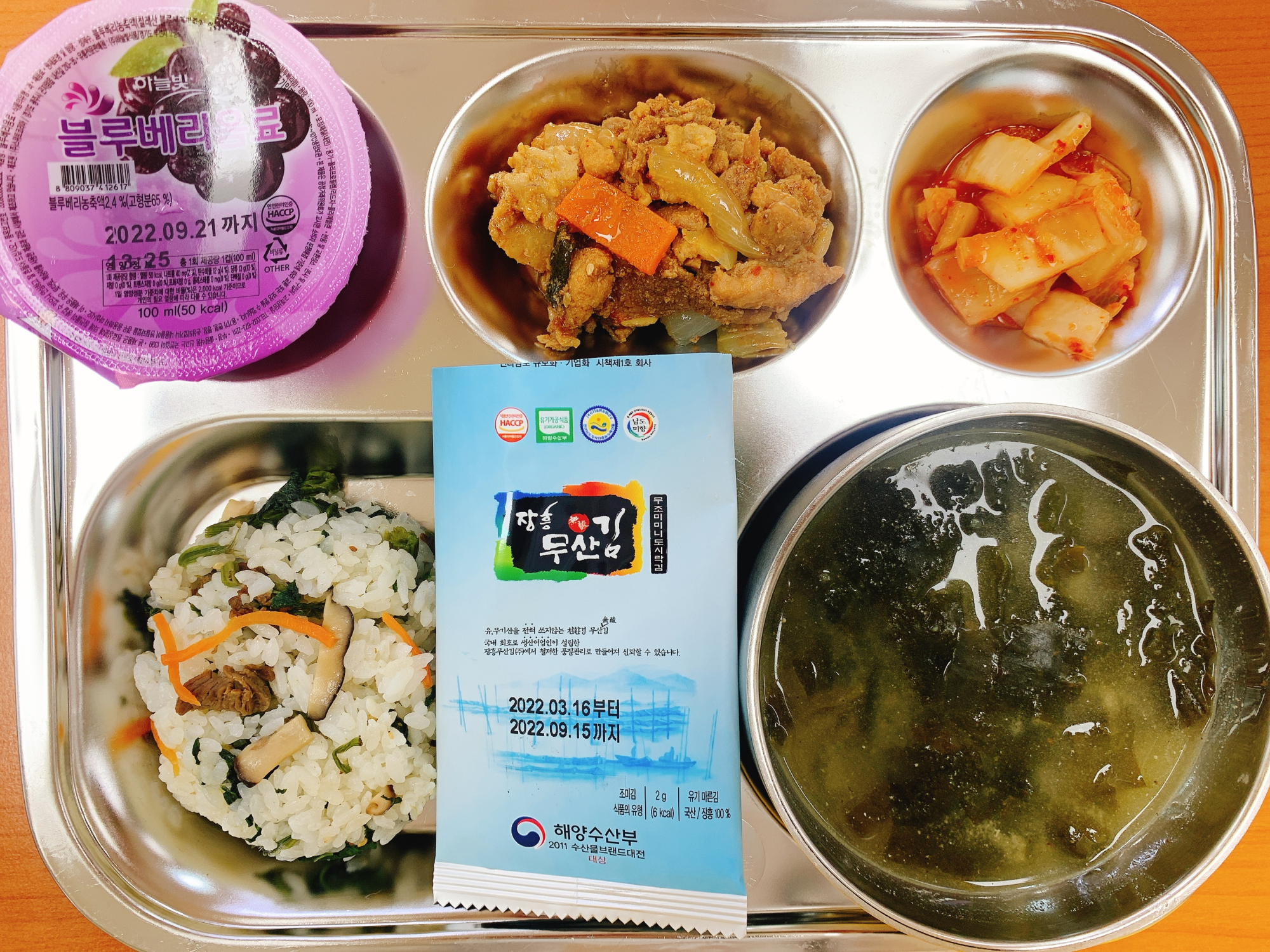 KakaoTalk_20220330_105823697