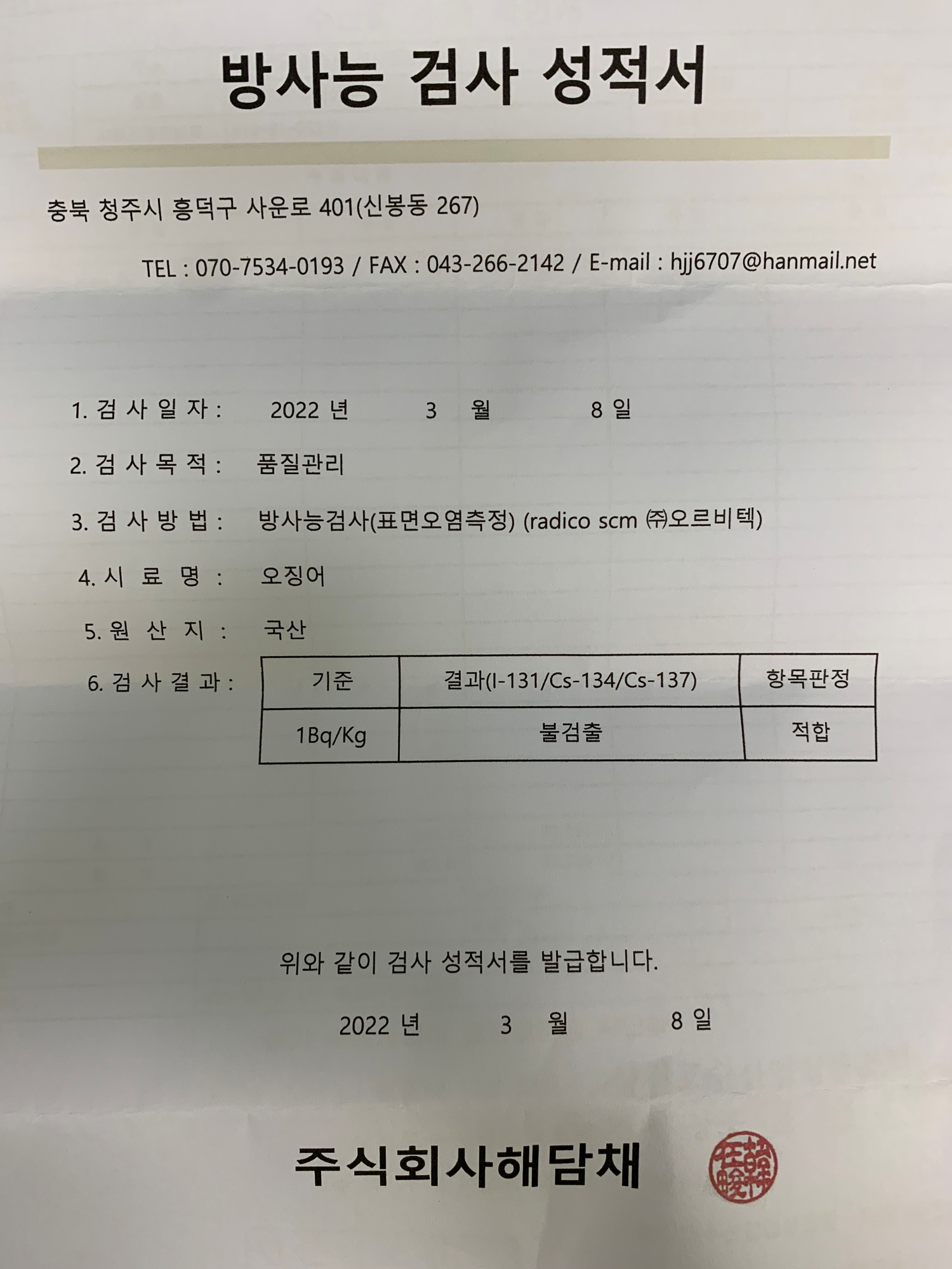 KakaoTalk_20220310_110915127_02 - 복사본