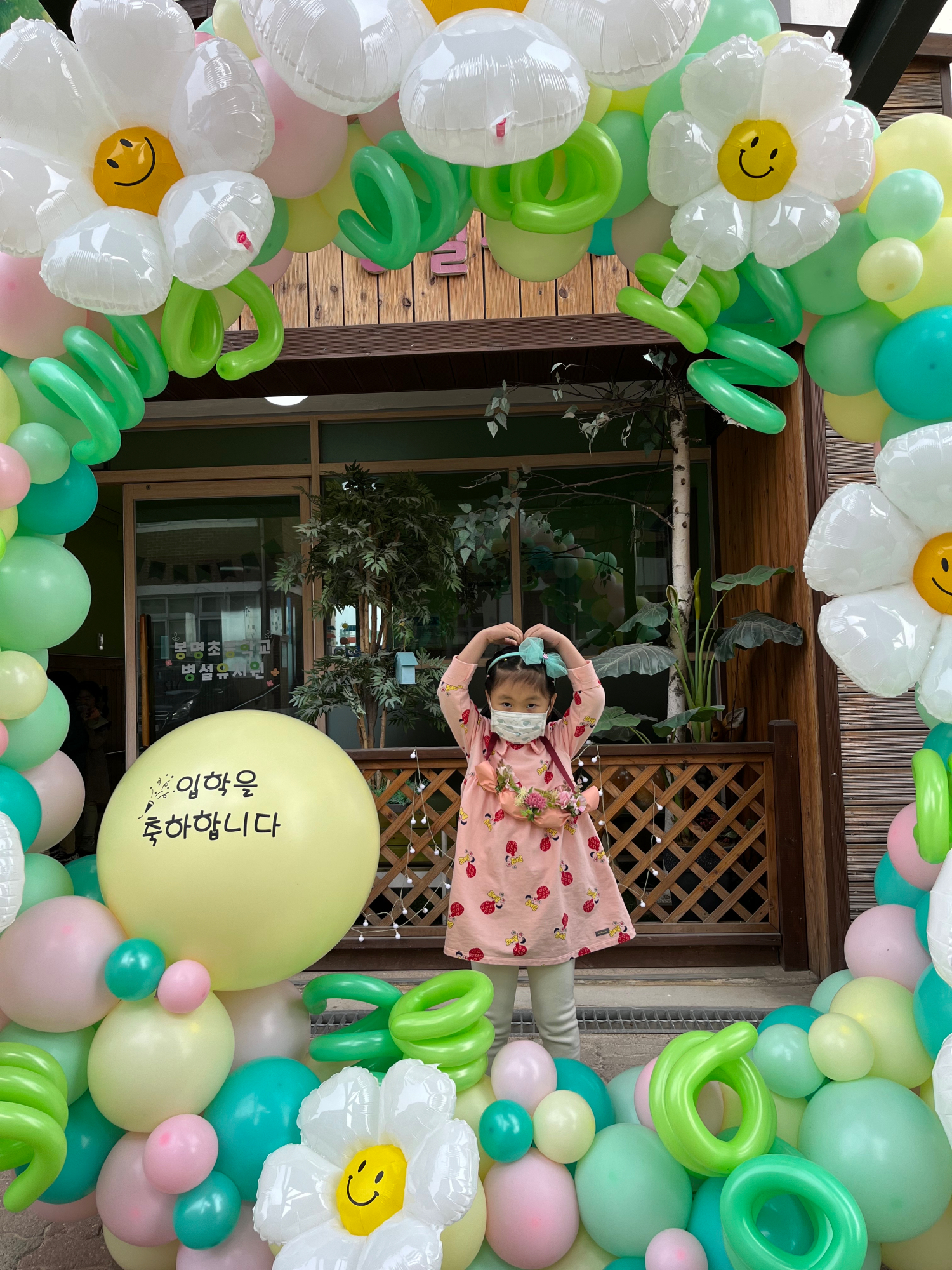 KakaoTalk_20220304_152359394_21